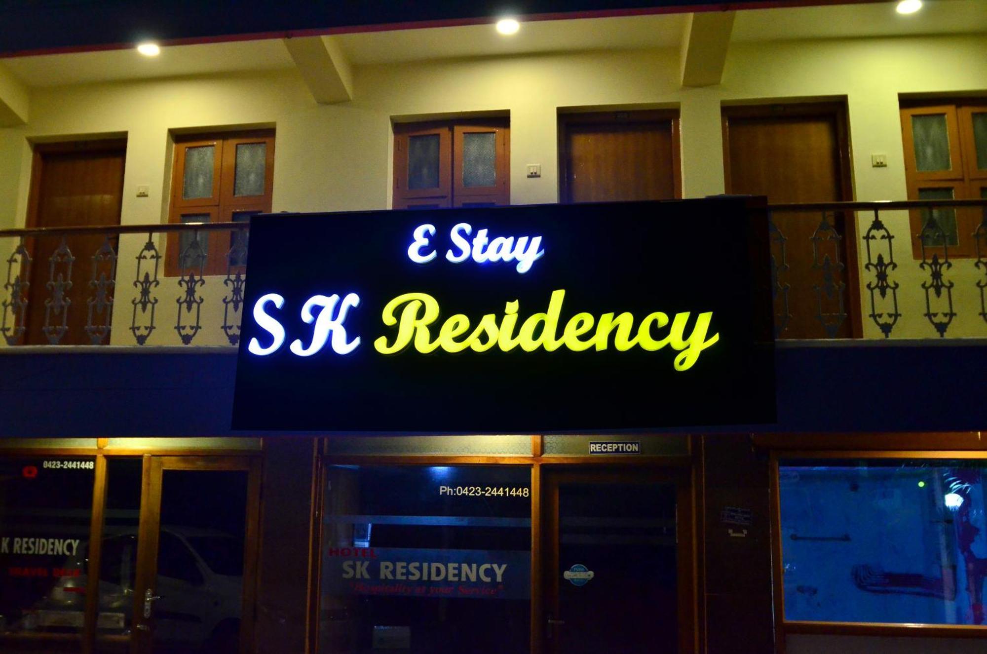 Estay Sk Residency ウーティ エクステリア 写真
